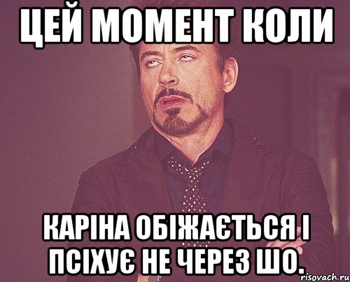 Через не могу. Через ще трохи. Не через. Через не могу через ще трохи. Через неможу.