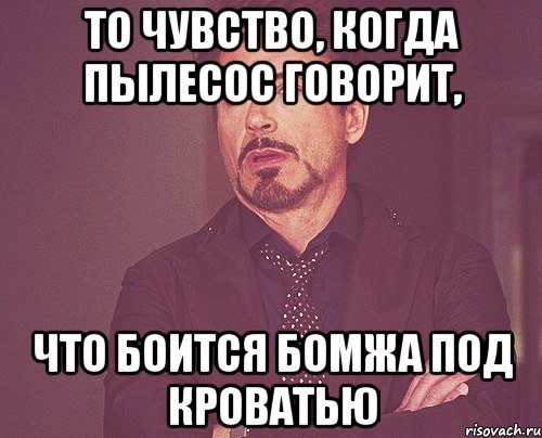 Позвонить первой. Когда ждешь когда он позвонит. Когда он не позвонил. Она позвонит. Энергия Мем.