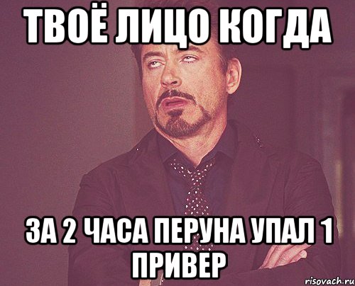 Хочу твое лицо. Твое лицо когда обосрался. Выражение лица, когда обосрался. Твоё лицо когда обкакался. Опять ешь