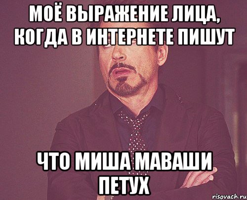 Достает одноклассник. Что ты вообще такое. Что делать если тебя достали Одноклассники. Зима вообще в курсе что. Овик Мем.