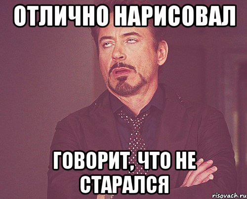 Нам надо. Надо поговорить Мем. Нам надо поговорить Мем. Нам нужно серьезно поговорить мемы. Дорогой нам надо поговорить.