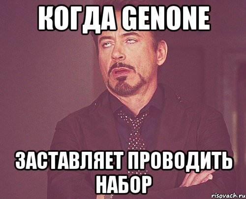 Она думает что правит миром. Мемы про Настю. А вы знали. Насти правят миром.