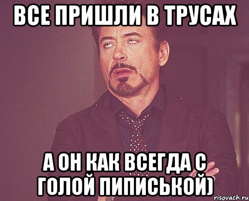 Прихожу в свой номер. Приходи ещё Женечка Хамаганов повторим Мем. Мужские сморщились пиписьки. Время кормить пиписькой Женечку Хамаганова Мем. Разница между пиписьками.