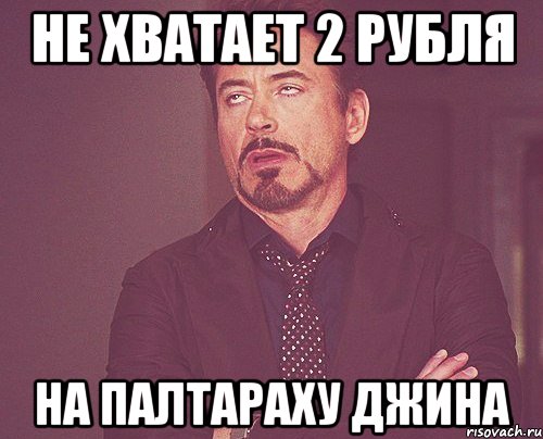 Хватит 2. Мем про Джина. Программист и Джин Мем. Правила Джина Мем. Джина Мем Брико.