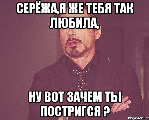 Зачем тебе телефон