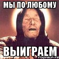 Кто выиграл мем года