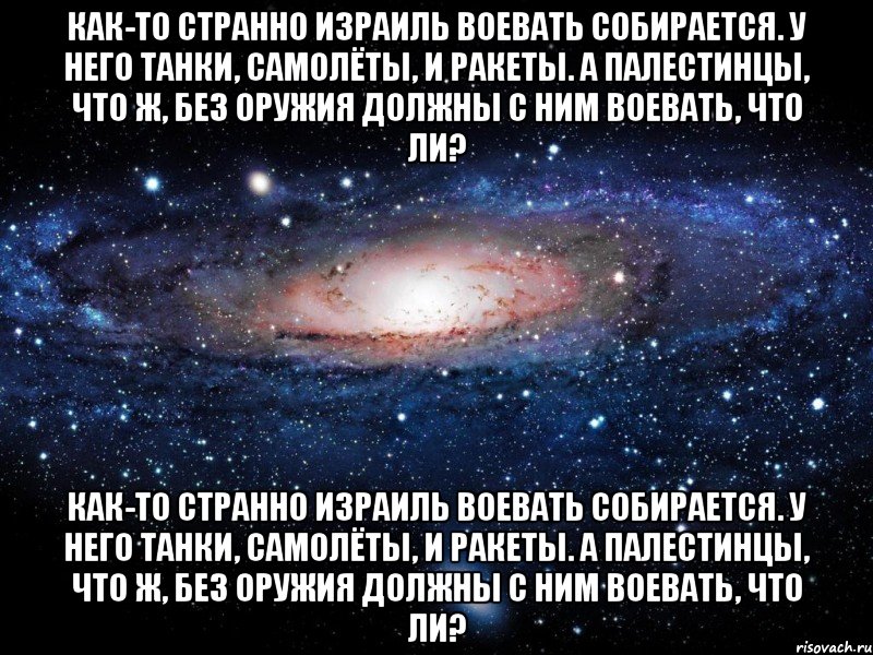 Смочь чтоб. Санечка люблю тебя. Санечка мой люблю тебя. Скучаю без тебя моя Вселенная. Дорогой мой я соскучилась.