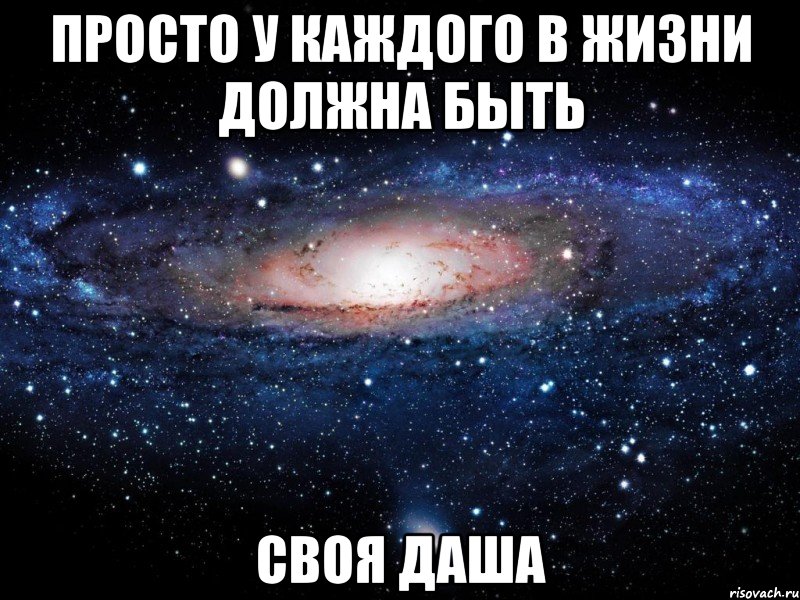 Сколько живут даши