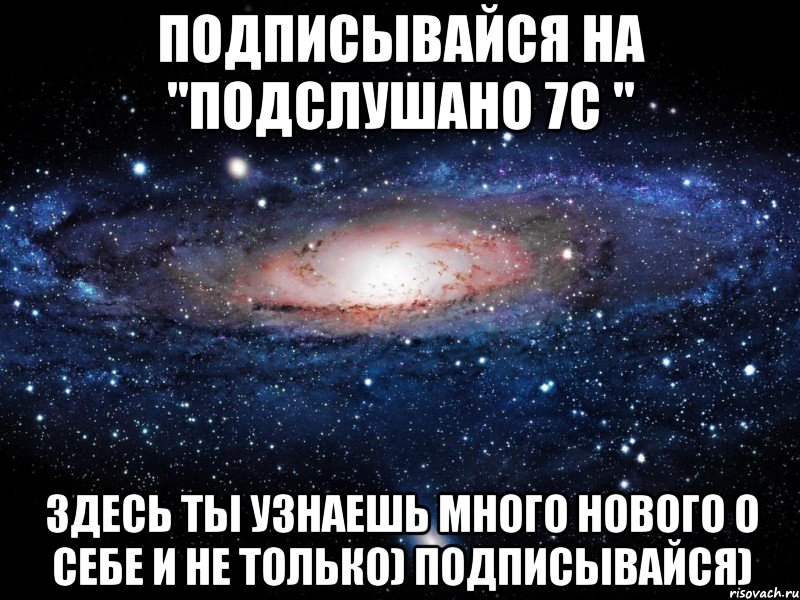 Новый многое. Узнала о себе много нового. Милашка Саша Мем. Саша ты такой милашка. Узнать много нового.