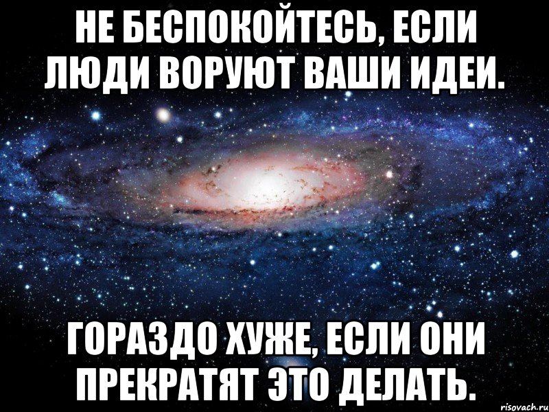 Запиши лучшие на твой взгляд идеи для проектирования твоего проекта