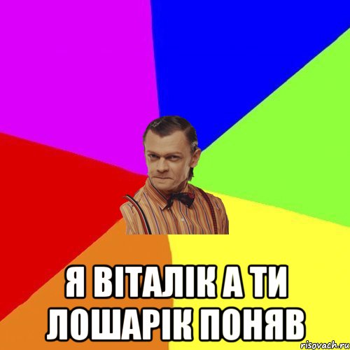 Почему давай пока. Ладно пока. Ладно пока Мем. Ладно пока пока. Картинка ладно пока.