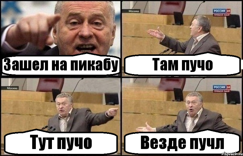 Зашел на пикабу Там пучо Тут пучо Везде пучл, Комикс Жириновский