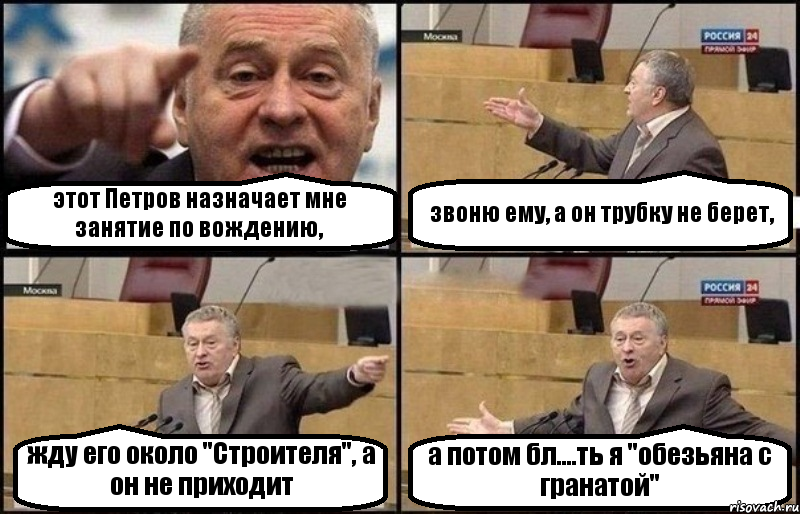 Надо было там. Нужен опыт работы Мем. Где взять опыт работы. Нужен опыт. Откуда взять опыт работы если без него никуда.