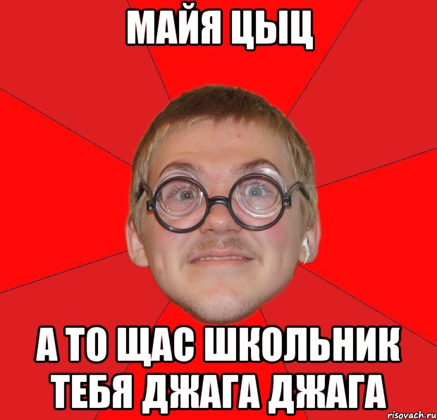 Что такое джага джага в песне. Джага Джага мемы. Джага Джага с девушкой. Будем делать Джага Джага. Негры Джага Джага.