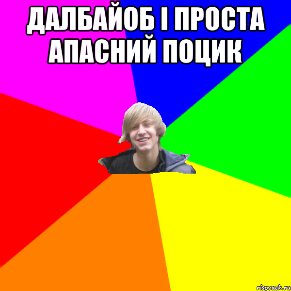Далбайоба