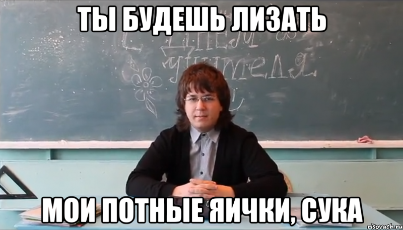 Хочу сына прямо сейчас мем