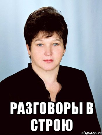 Давай раздавай меллстрой мем РАЗГОВОРЫ В СТРОЮ, Мем 5 - Рисовач .Ру