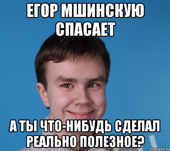 Дай что нибудь. Делай что-нибудь мэм. Сделай что нибудь Мем. Я полезный Мем. Сделай что нибудь ответ.