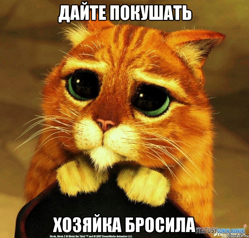 http://risovach.ru/upload/2014/04/mem/aa_47389640_big_.jpg