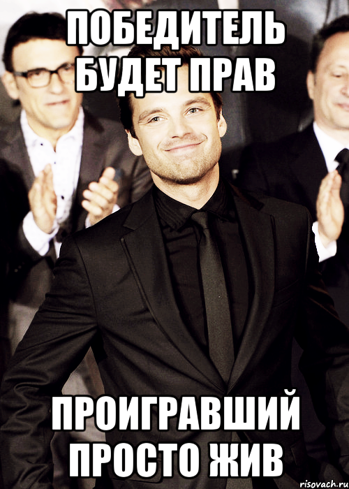 Кто выиграл мем года