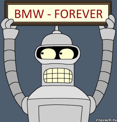 BMW - FOREVER, Комикс Бендер с плакатом