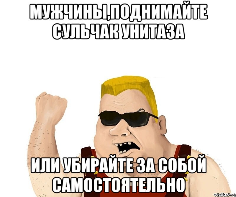 Небольшой подниму