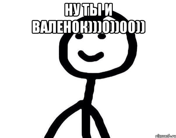 ну ты и валенок)))0))00)) , Мем Теребонька (Диб Хлебушек)