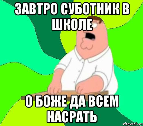 Ну не знаю ответ что