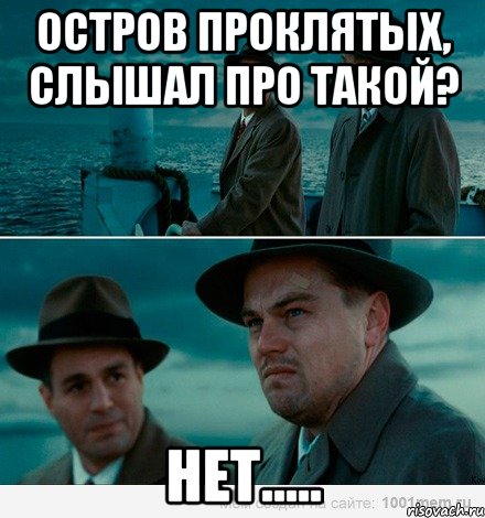 остров проклятых, слышал про такой? нет....., Комикс Ди Каприо (Остров проклятых)