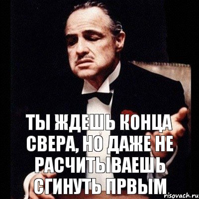 Сгинуть. Значение слова сгинуть. Что означает слово сгинь. Сгинь отсюда. Сгинь как понять.