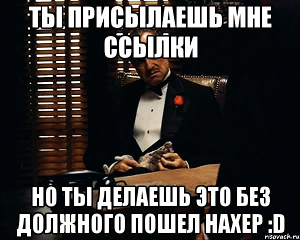 Должна пойти. Я отправляю тебя в ссылку. Нахрен я пошел в юристы. Пошел я нахер вин дизель. Ты обязан пойти в МУК.