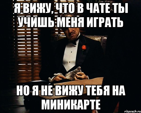 Я подарю тебе я научу тебя смеяться. Ты меня учишь. А ты учил. Я разучил тебя читать. Научи меня играть.