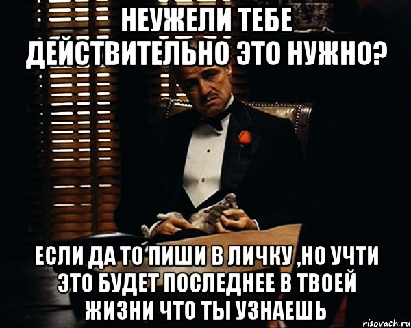 Действительно это. Писать в личку. Пишите в личные сообщения. Пишите в личку. Напиши в личку.