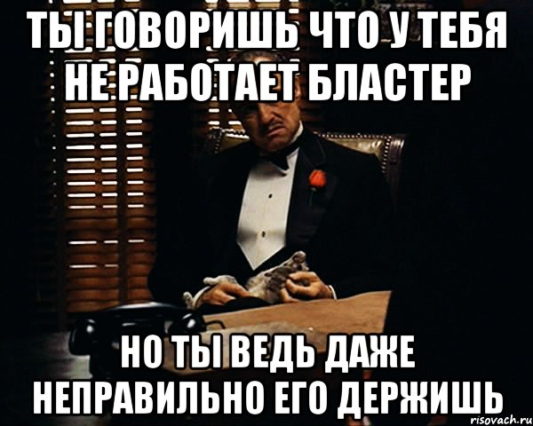 Я понимаю что это неправильно. Держусь работаю Мем. Держусь работаю светофор Мем. Аккуратно держит Мем. Когда тебя неправильно поняли.