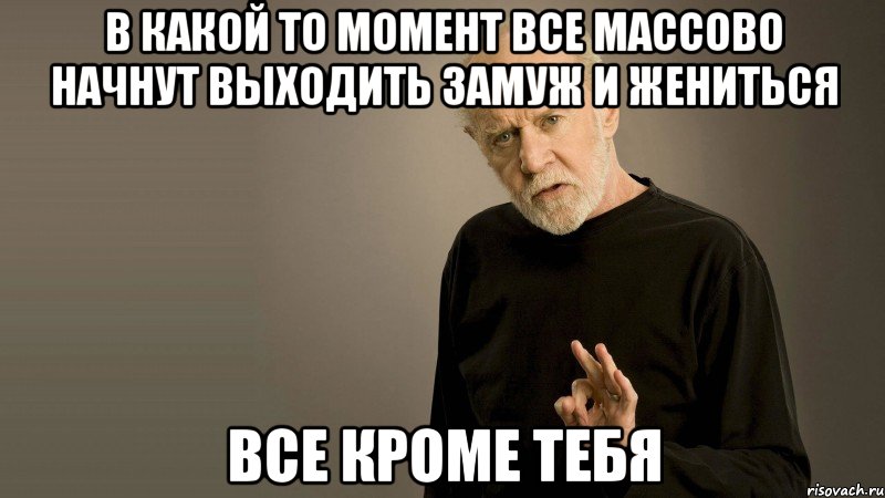 Когда вышел джорджа