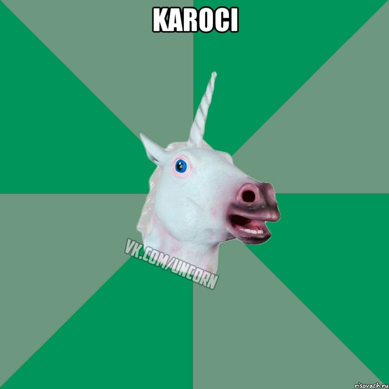 KAROCI , Мем  Единорог Философ