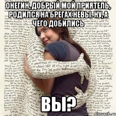 Друг родился