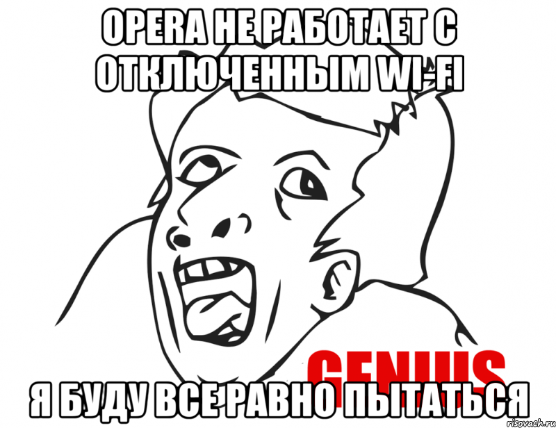 Unblock origin opera не работает