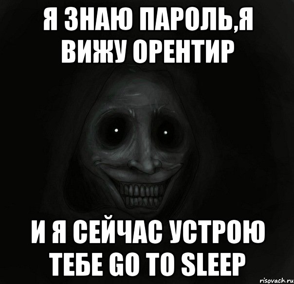 Угадай пароль. Ты пароль знаешь ?. Обои на телефон пароль не знаешь. Обои ты не знаешь пароль. Обои на телефон я тут пароль.