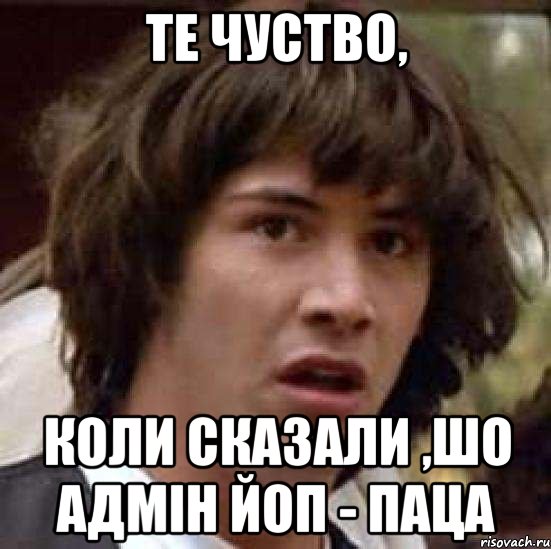 Сделать с колей. Мем йобнутая подруга ЙОП. Коля сказал Коля сделал. Йопи йоу Йопи ей продолжние.