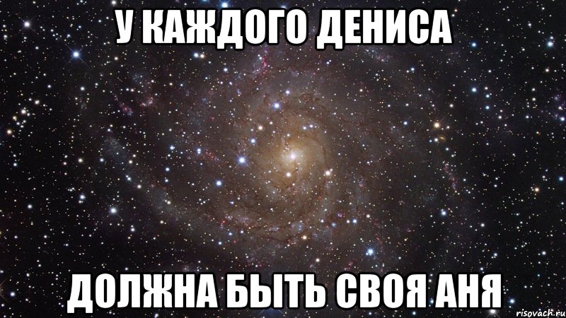 Света должна