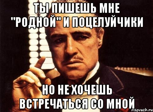 Хотите со мной увидеться. Причины встречаться со мной Мем пожалуйста. Плюсы встречаться со мной Мем. Повод встречаться со мной.