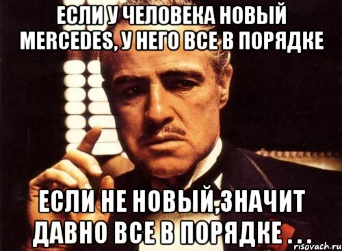 Что значит давно. Я В порядке но в обратном. Мемы про порядок. Подстрахуй Мем. Мем я не в порядке.