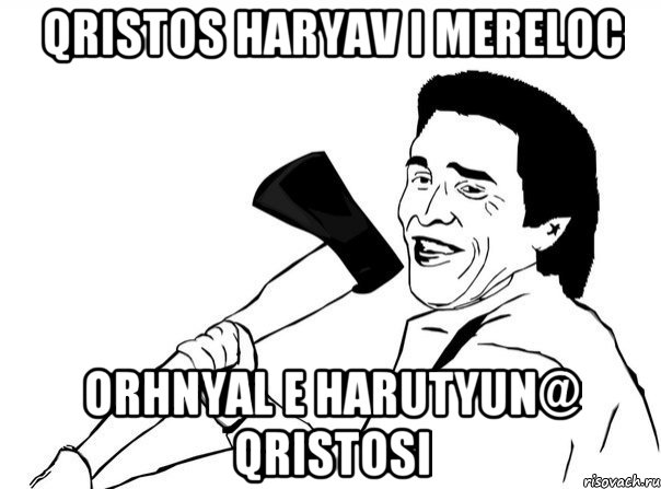 Qristos haryav i mereloc Orhnyal e harutyun@ qristosi