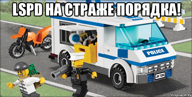 LSPD на страже порядка! , Мем Лего