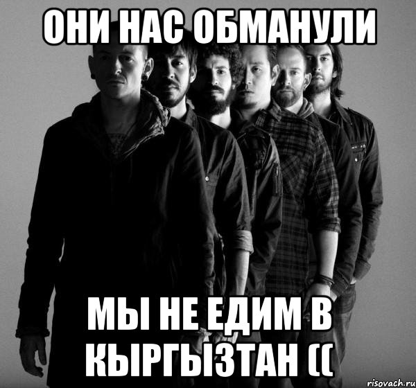 они нас обманули мы не едим в Кыргызтан ((, Мем Linkin Park