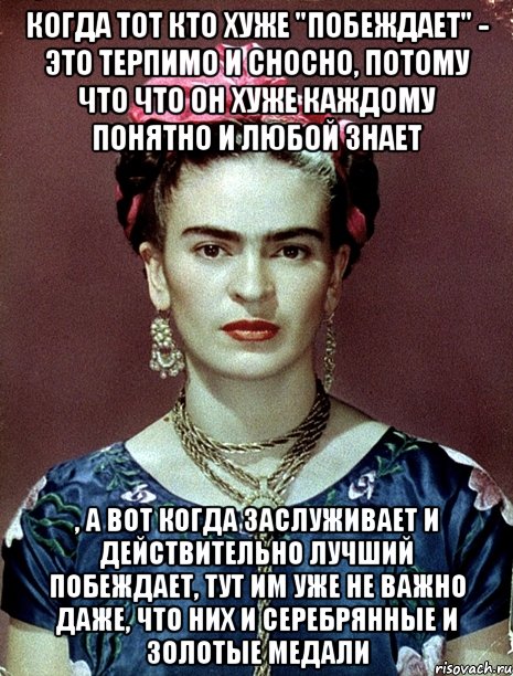 Каждому понятно