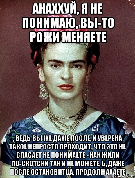 Как можно заменить ведь