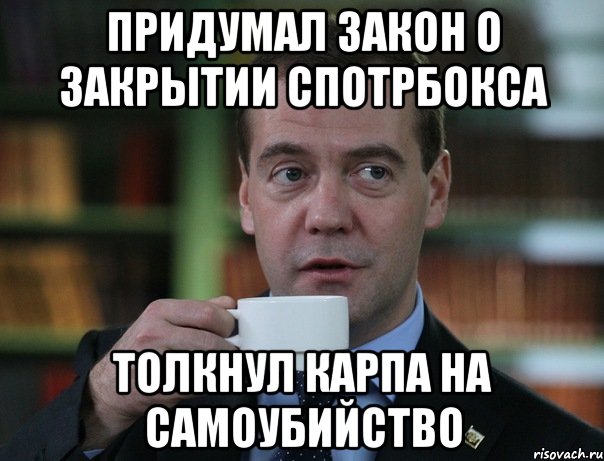 Закон закрой. Кто придумывает законы. Придумать законопроект. Выдуманные законы. Придумать закон.