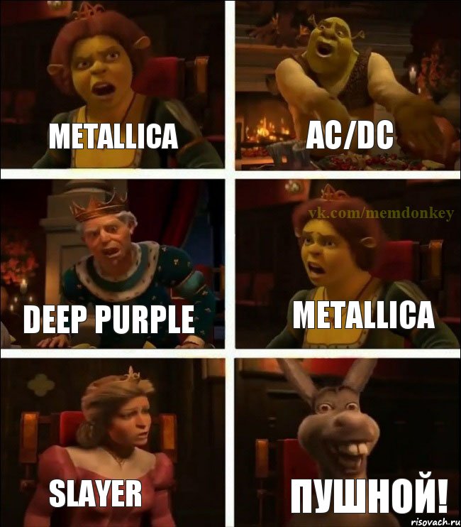 Metallica Ac/dc Deep purple Metallica Slayer Пушной!, Комикс  Шрек Фиона Гарольд Осел